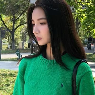 安